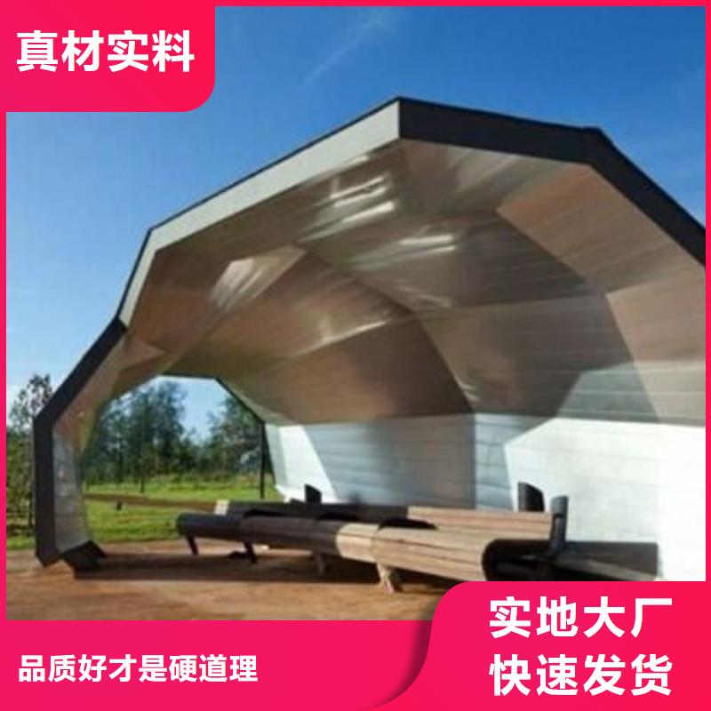 太阳能公交站台施工团队
