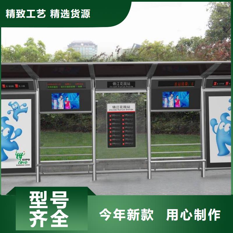 智能公交站台性价比高