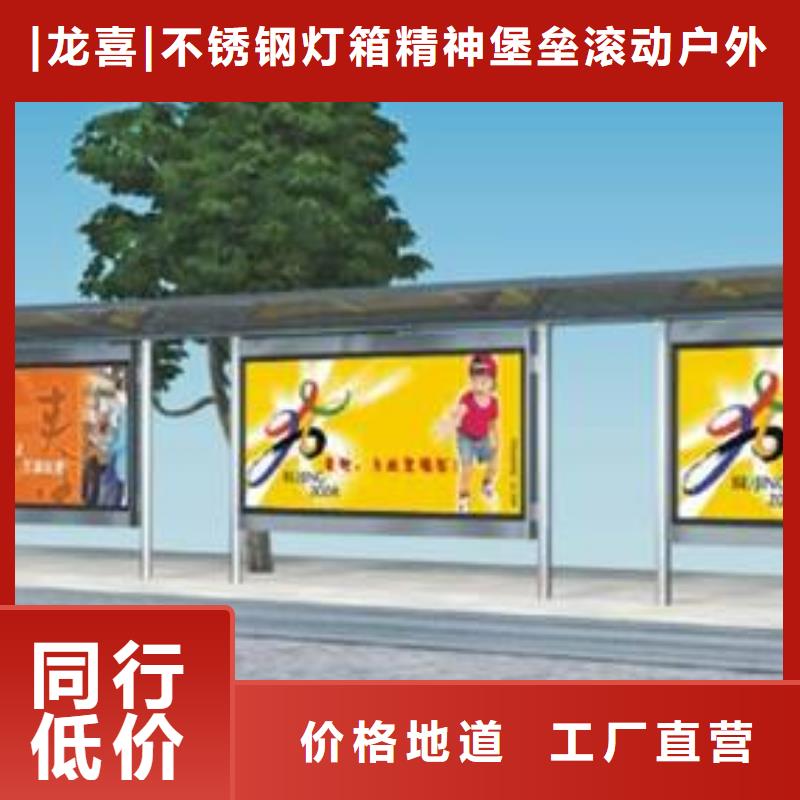 城镇公交站台欢迎咨询