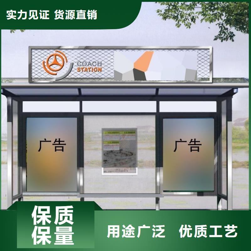 高端候车亭公交站台实体厂家