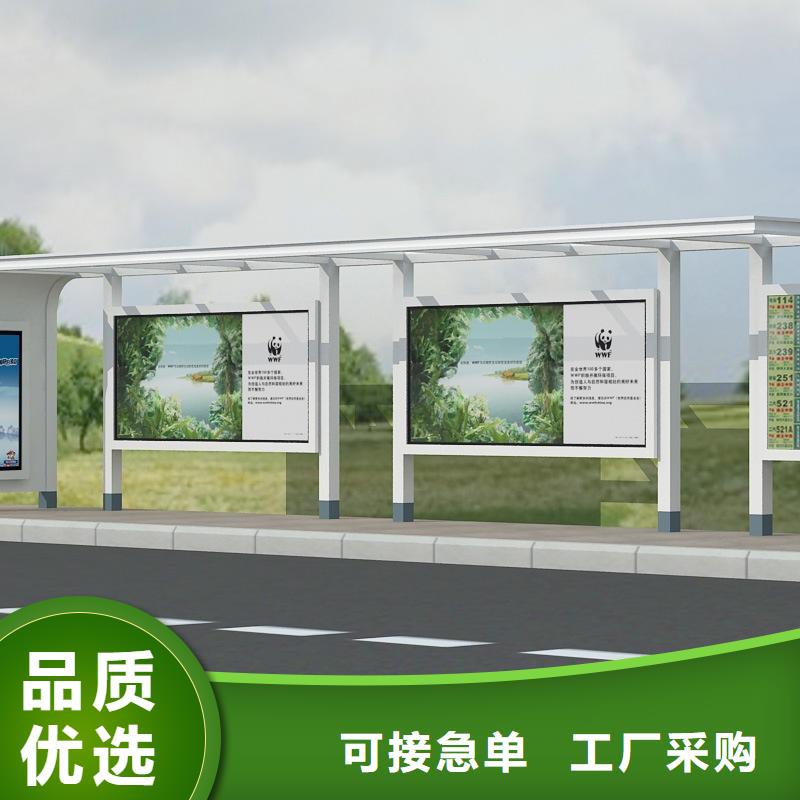 乡村公交站台品质放心
