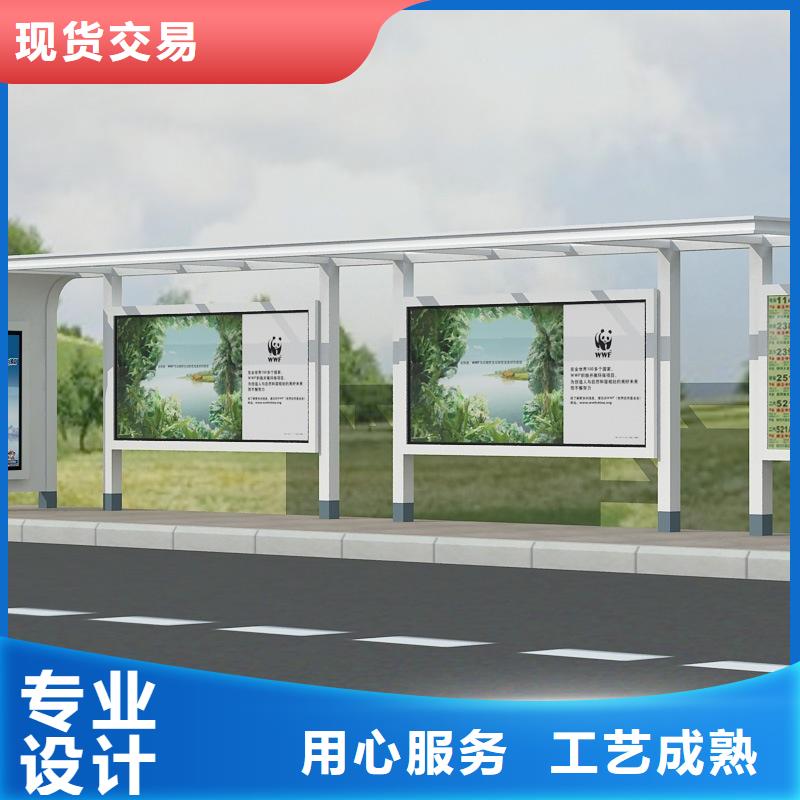现代公交站台靠谱厂家