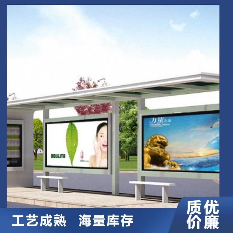 公交站台定制质量保证