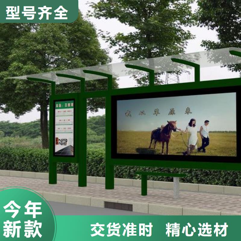 现代公交站台质量保证