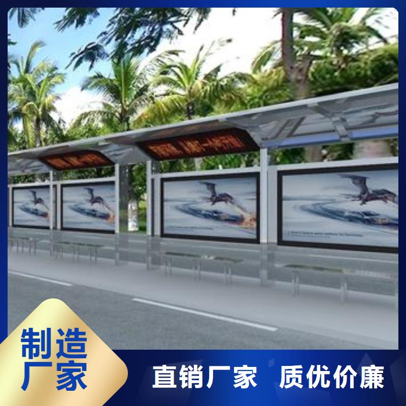 高端候车亭公交站台实体厂家