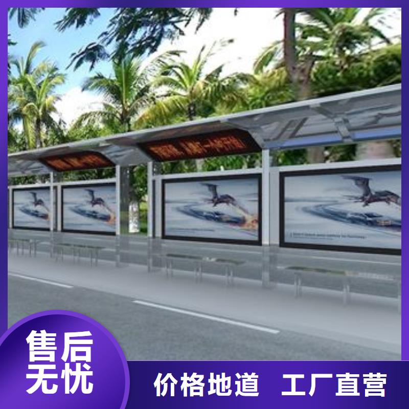 大型公交站台厂家现货