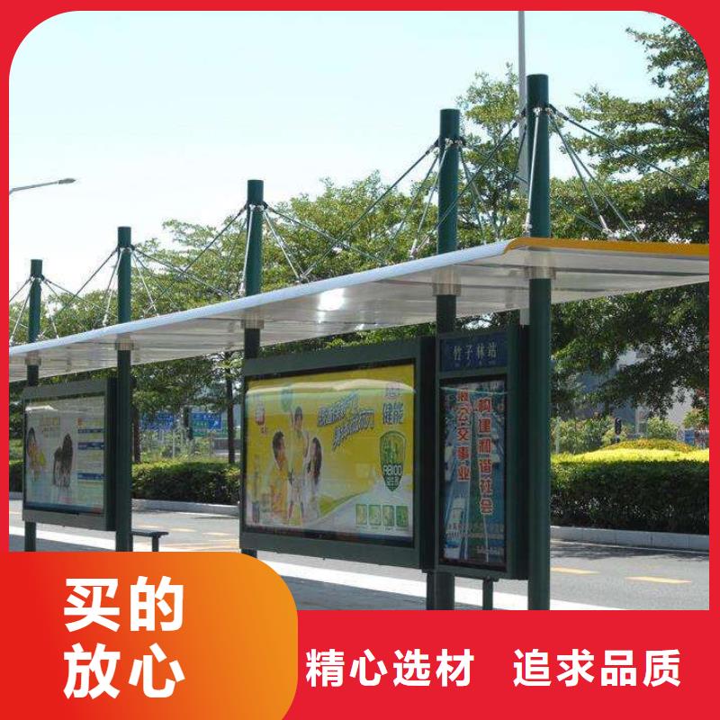 滚动广告公交站台品质优
