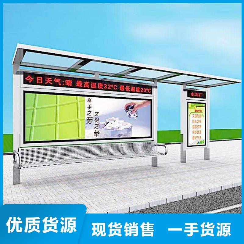 城镇公交站台质量可靠