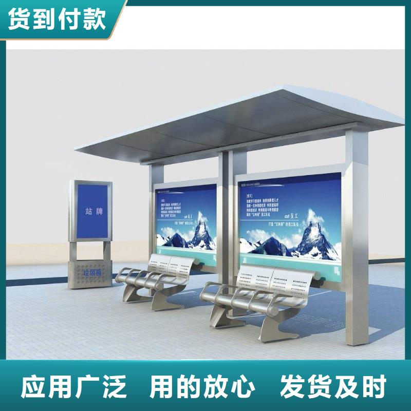 智能语音公交站台质量保证