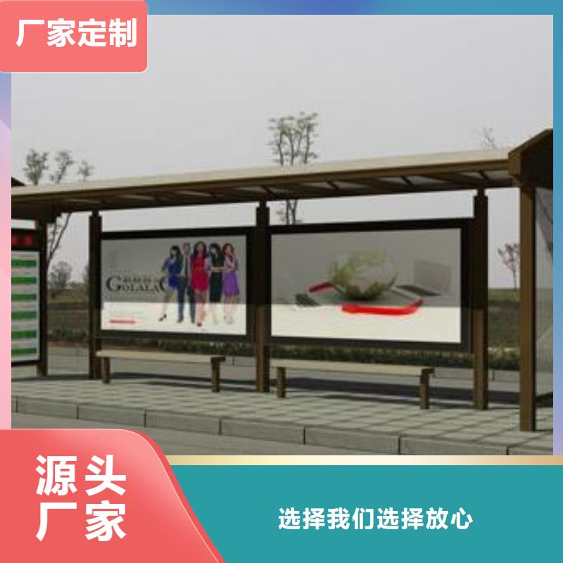 智能公交站台性价比高