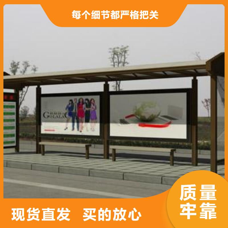 乡村公交站台品质放心