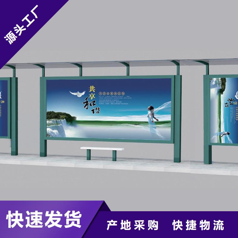 大型公交站台厂家现货