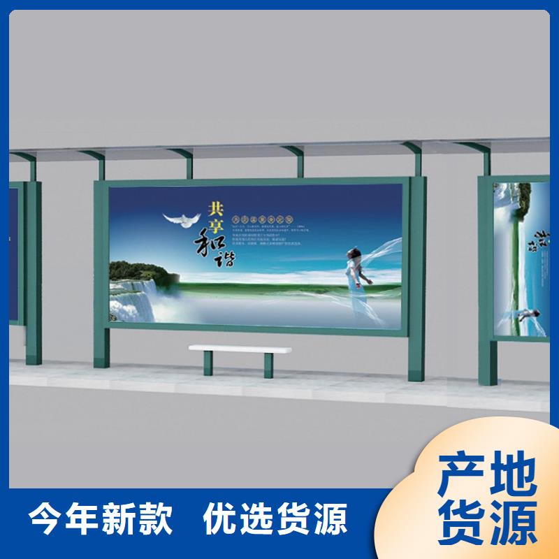 智能报站公站台择优