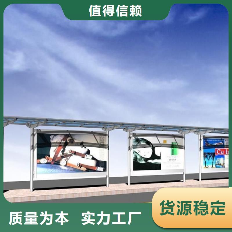 现代公交站台质量保证