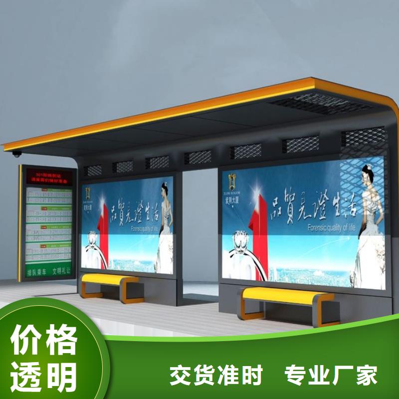 滚动广告公交站台品质优
