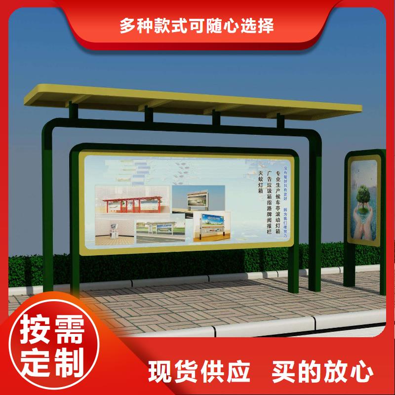城镇公交站台欢迎咨询