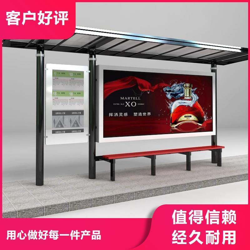 乡村公交站台为您服务