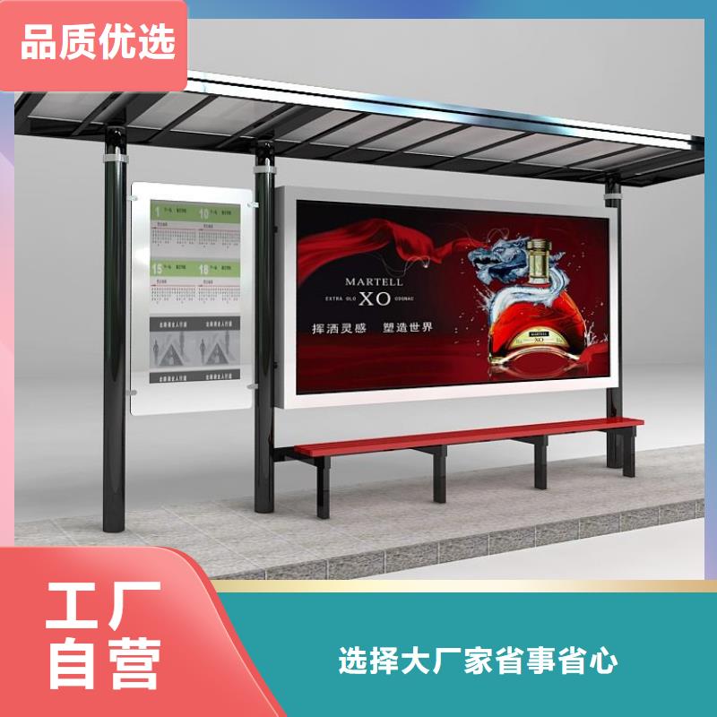 滚动广告公交站台品质优