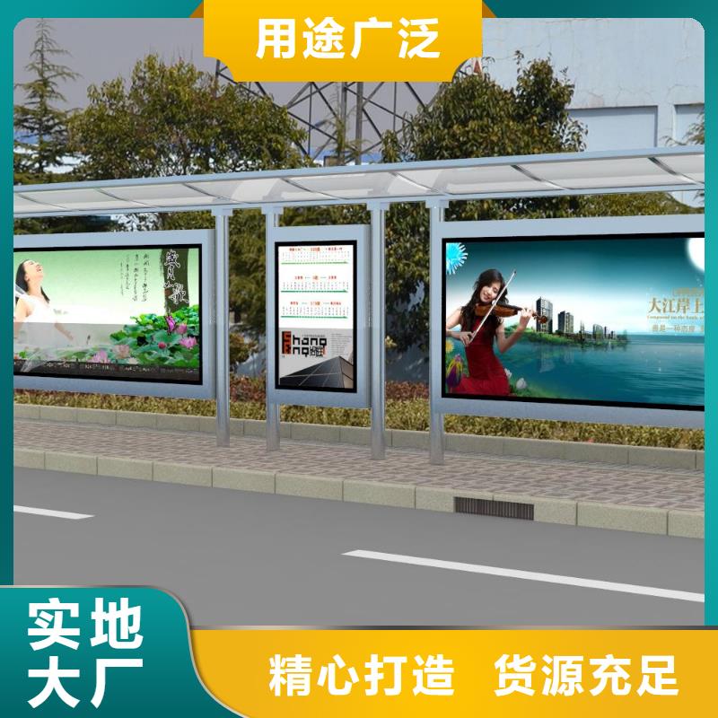 智能公交站台性价比高