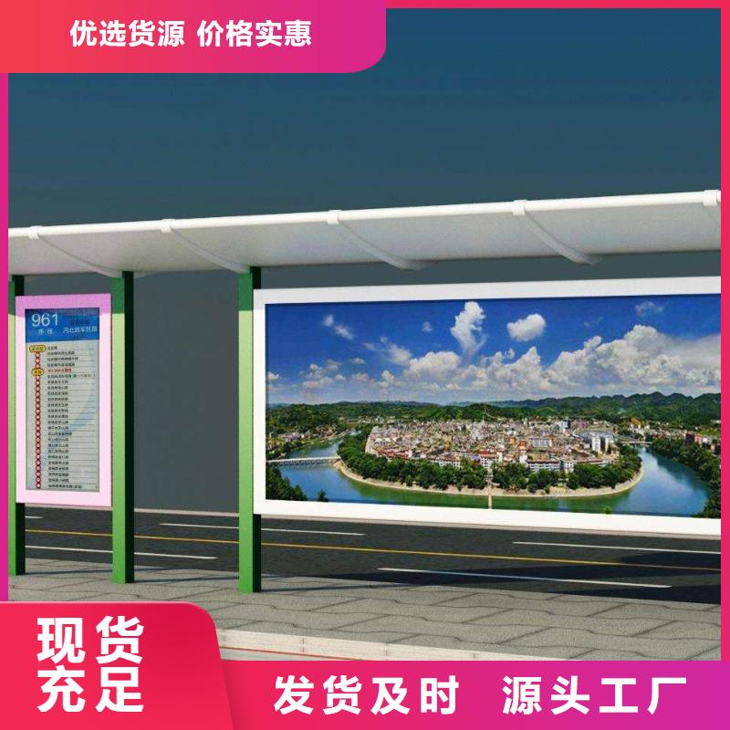 景观公交站台质量可靠