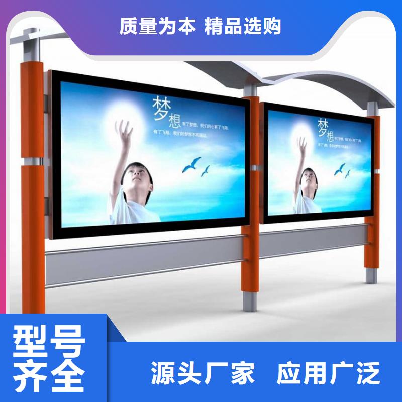 城镇公交站台欢迎咨询