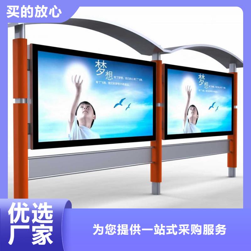大型公交站台品质放心