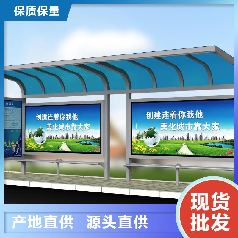 大型公交站台厂家