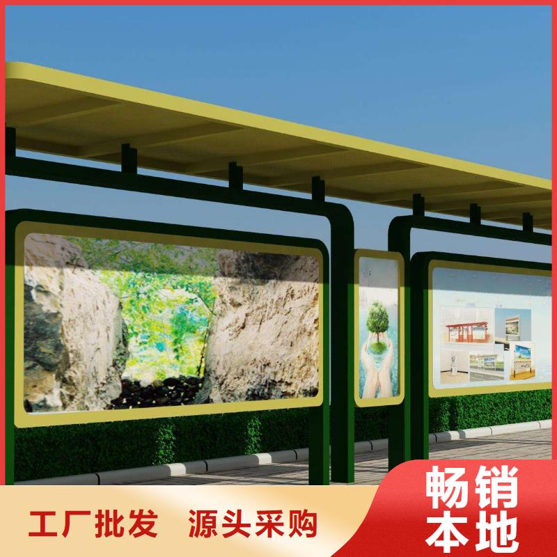 昌江县公交站台厂家质量放心