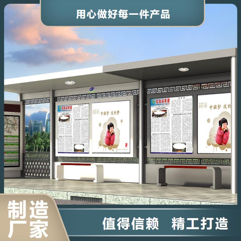 智能公交站台实体厂家