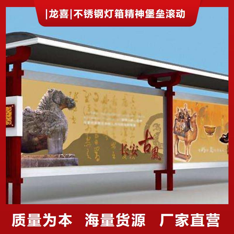 大型公交站台厂家