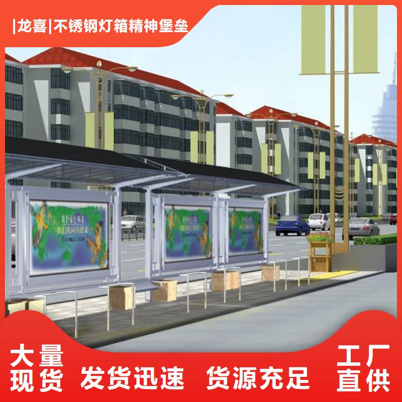 景观公交站台质量可靠