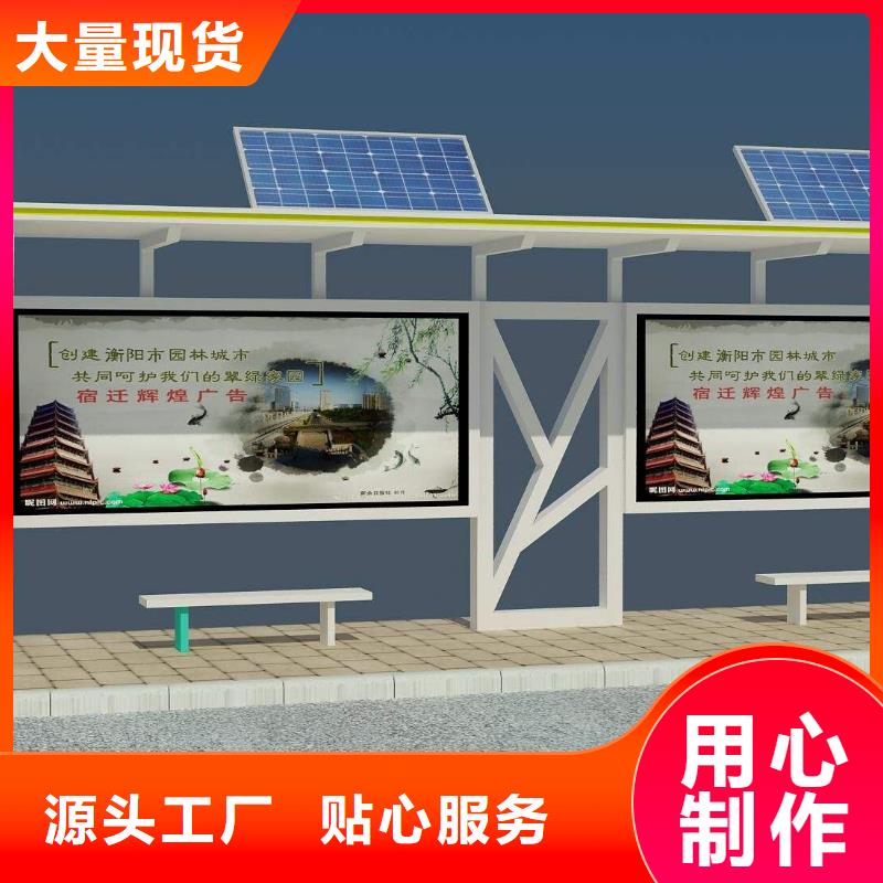 高端候车亭公交站台实体厂家