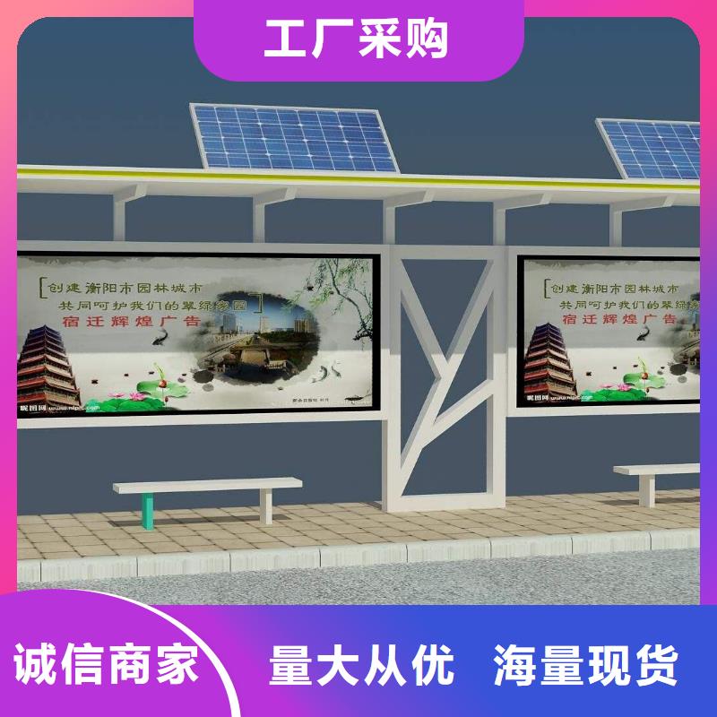 大型公交站台厂家现货