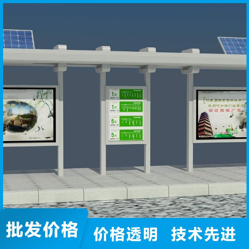 智能公交站台性价比高