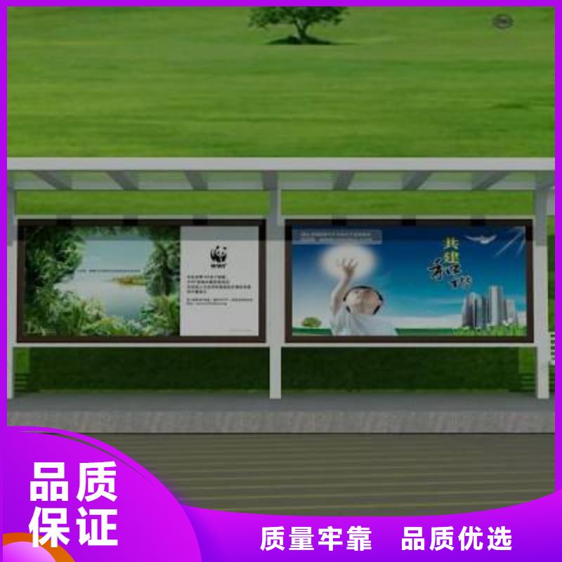 简易公交站台质量放心
