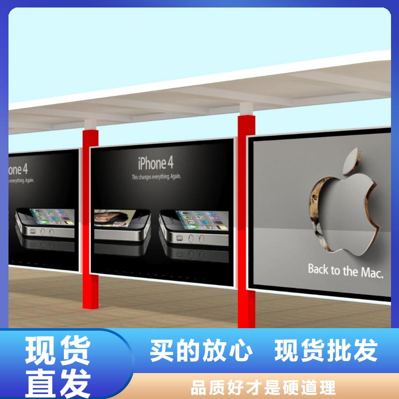 智能语音公交站台质量保证