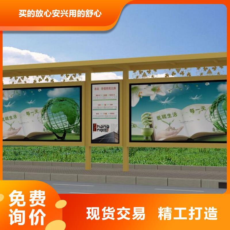 城镇公交站台质量可靠