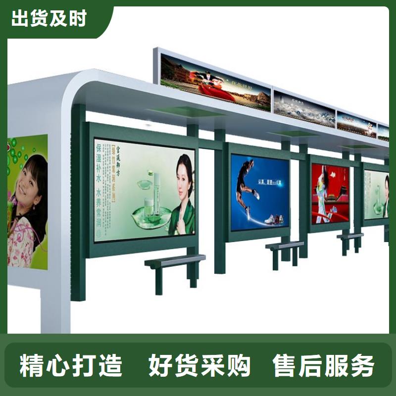 现代公交站台质量保证
