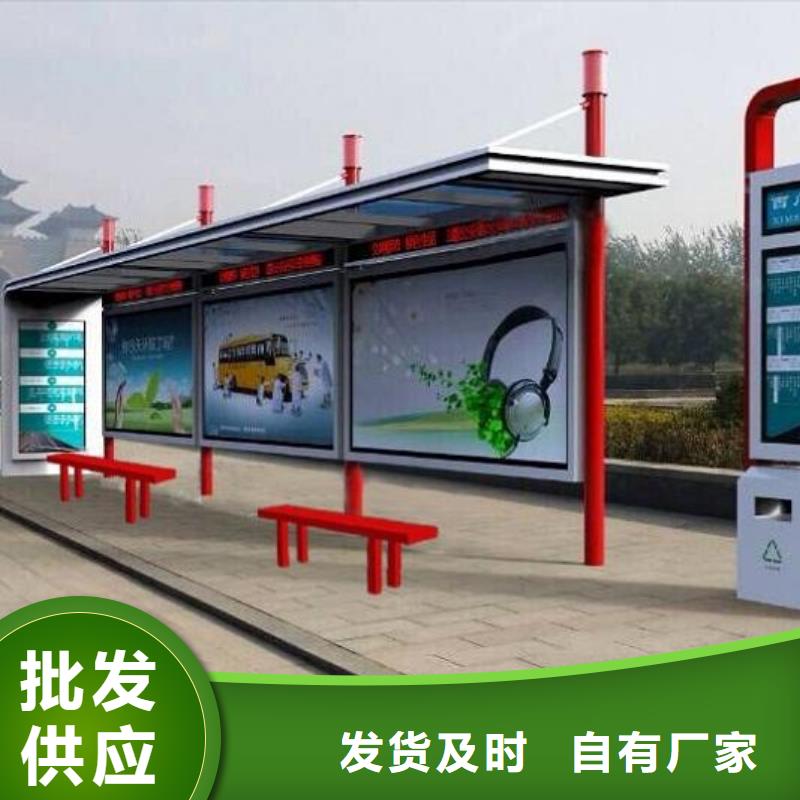 景观公交站台质量可靠