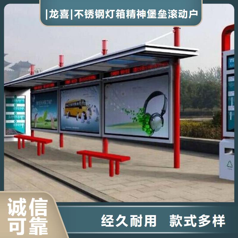公交站台生产厂家