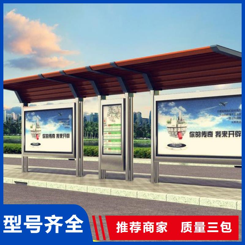 智能报站公站台实体厂家