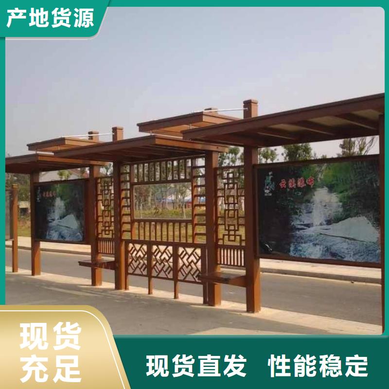 太阳能不锈钢铝型公交站台性价比高