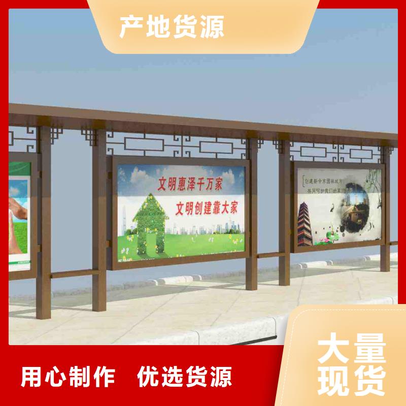 智能报站公站台择优