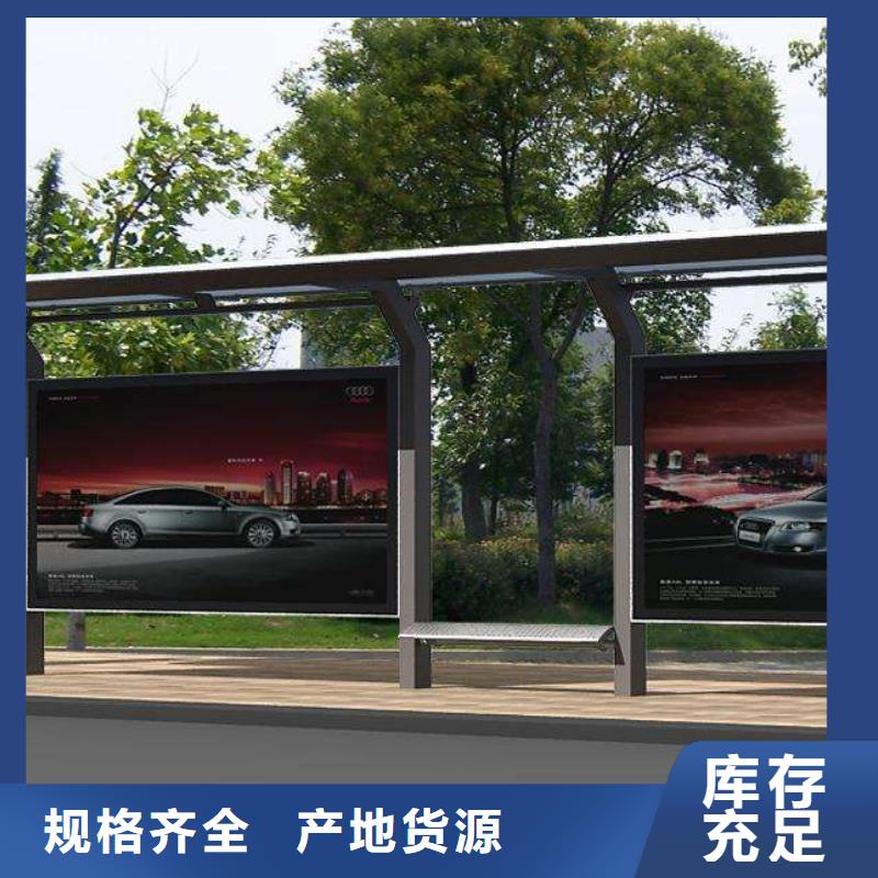 户外候车亭巴士公交站台全国配送