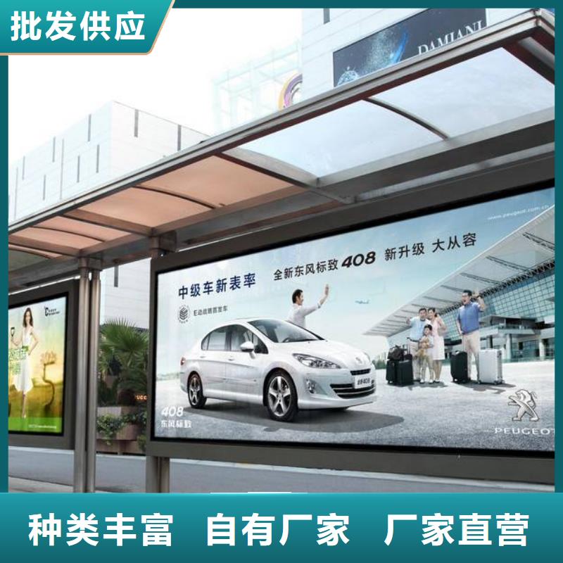 简易公交站台质量放心