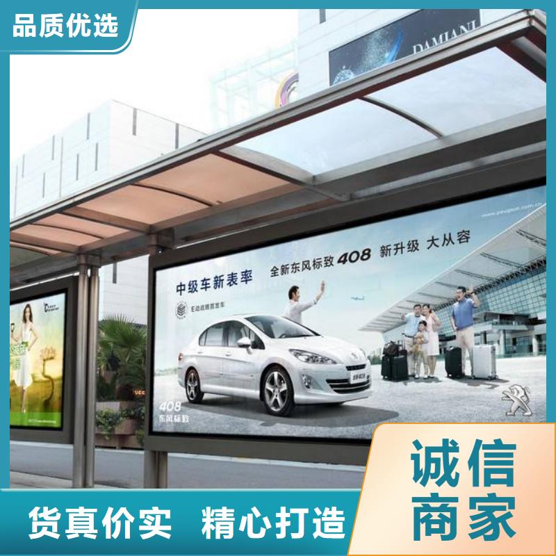 城镇公交站台欢迎咨询