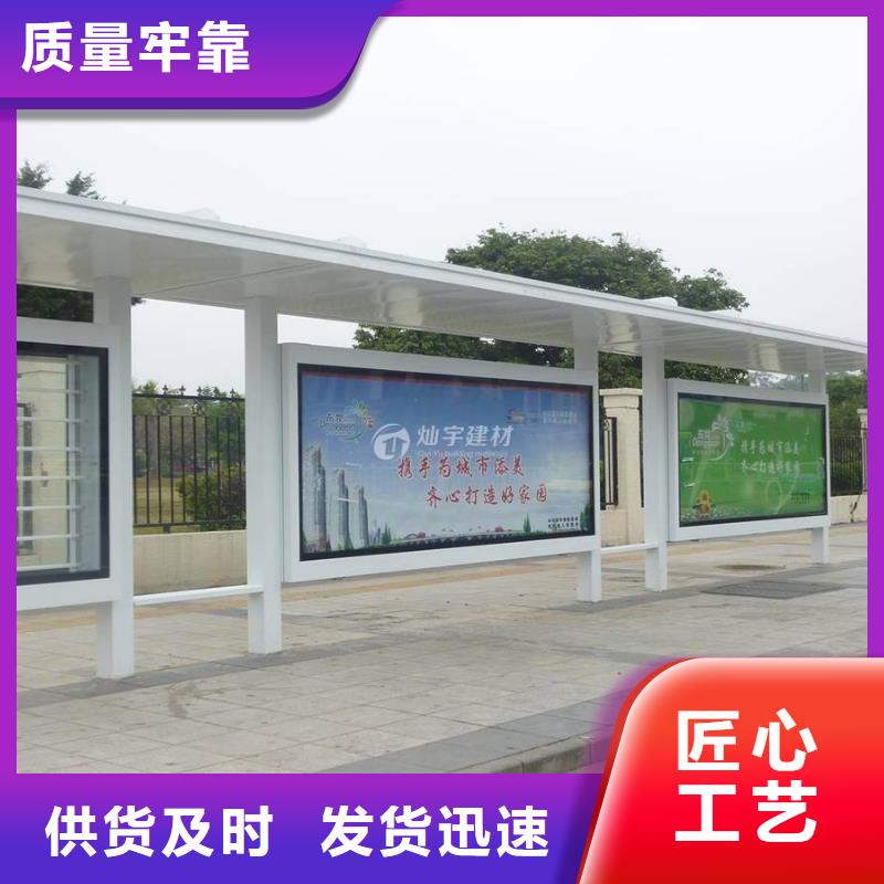 城镇公交站台欢迎咨询