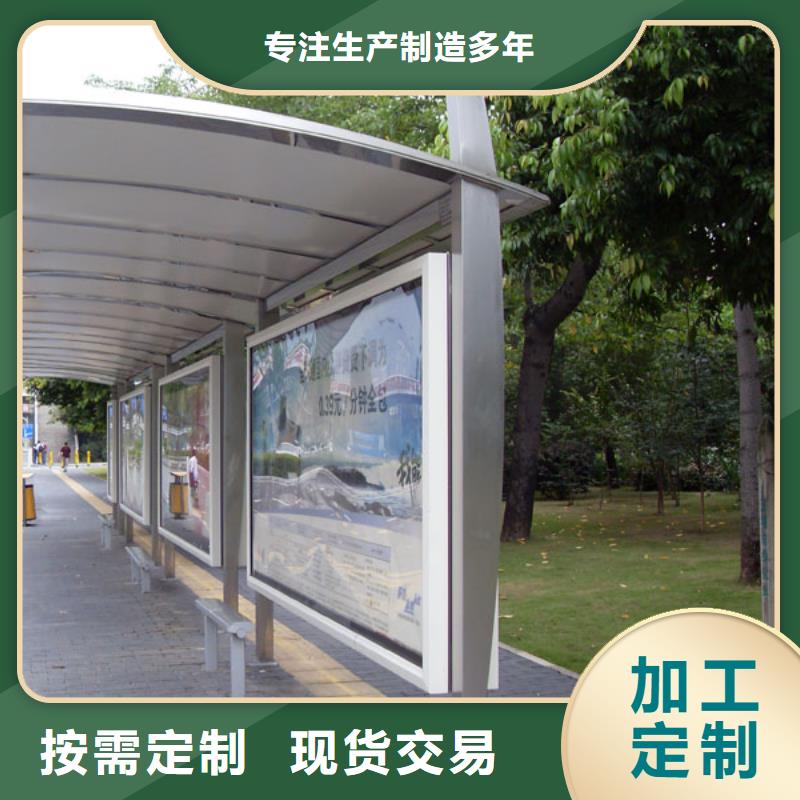 公交站台直销实体大厂