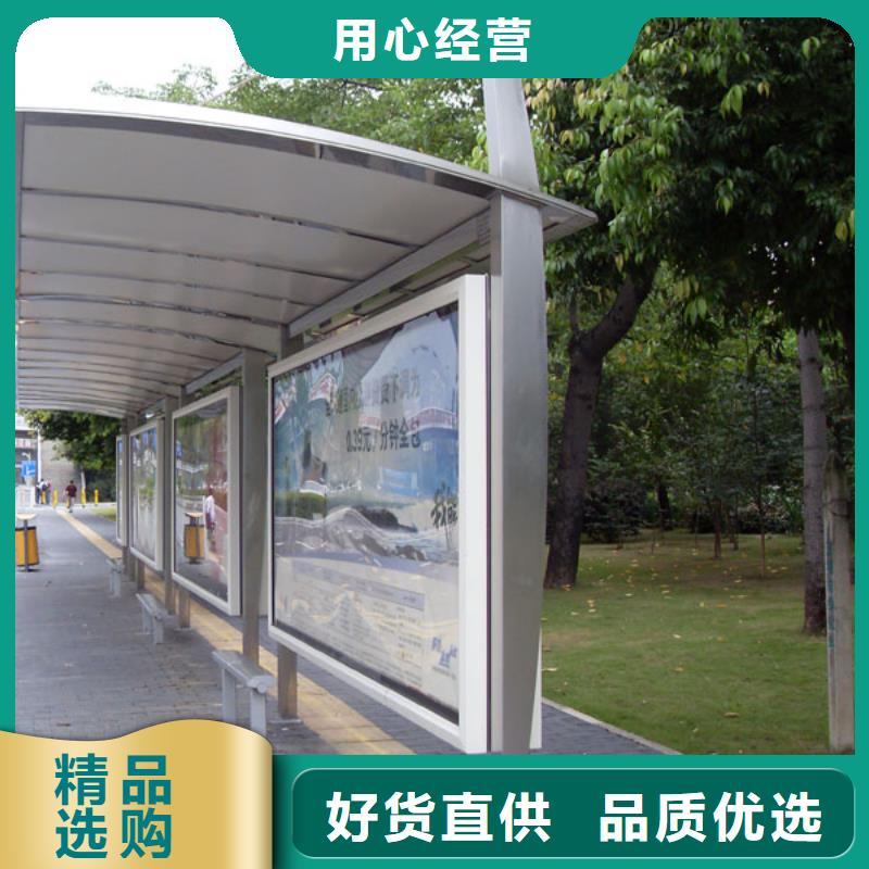 简易公交站台质量放心