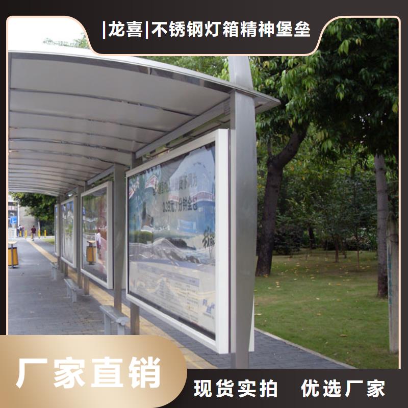 城镇公交站台欢迎咨询